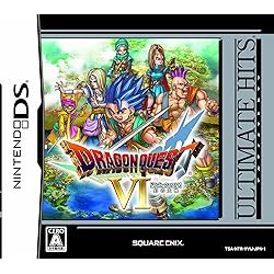 Amazon | 3DS ドラゴンクエストVIII 空と海と大地と呪われし姫君【初回